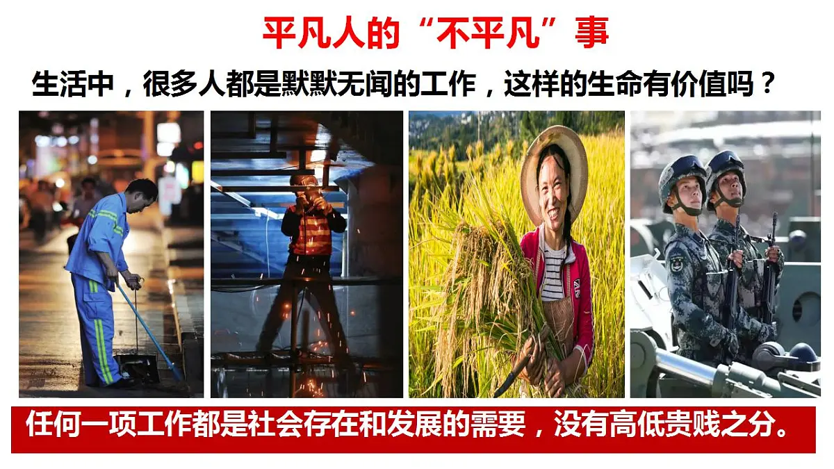 17828948第6页