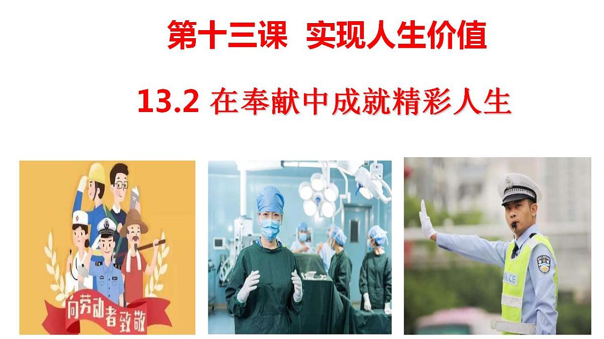 17828949第3页