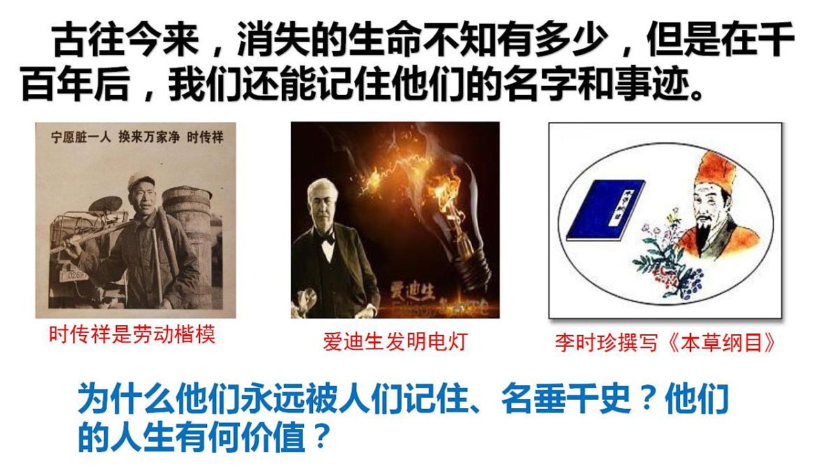 17828949第8页