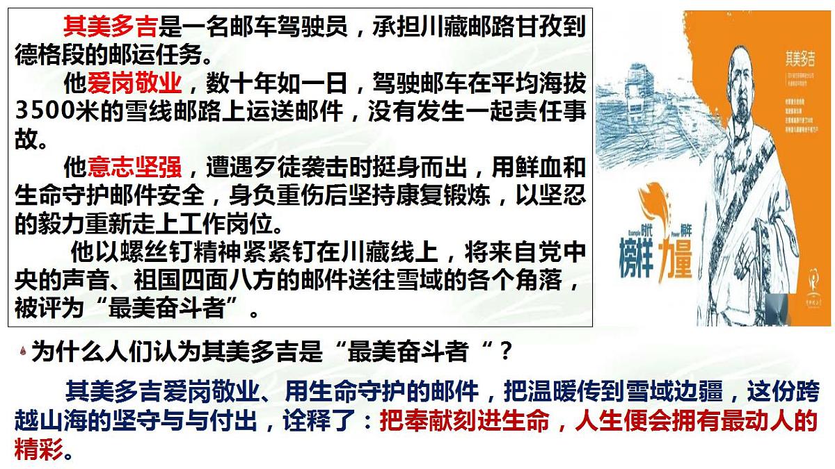 17828950第1页