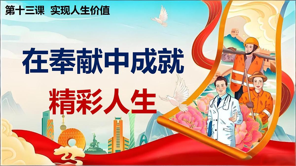 17828950第2页