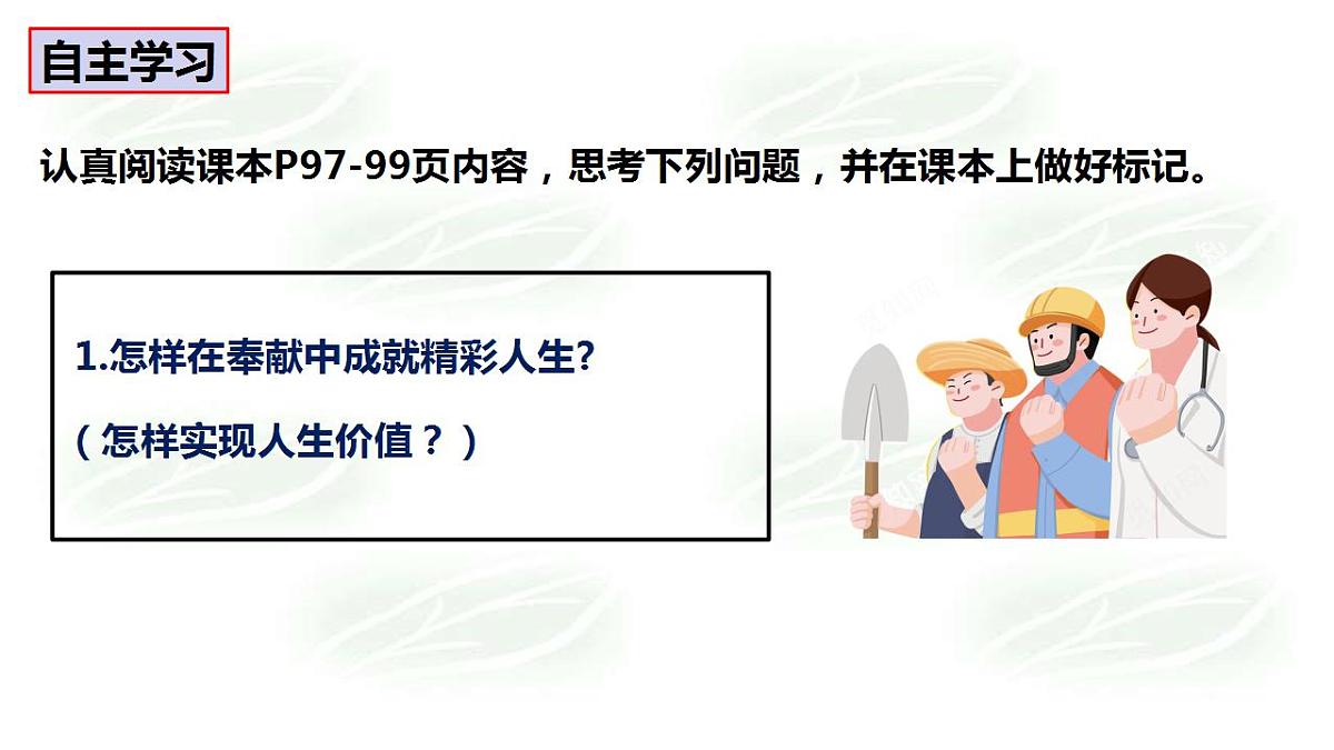 17828950第3页