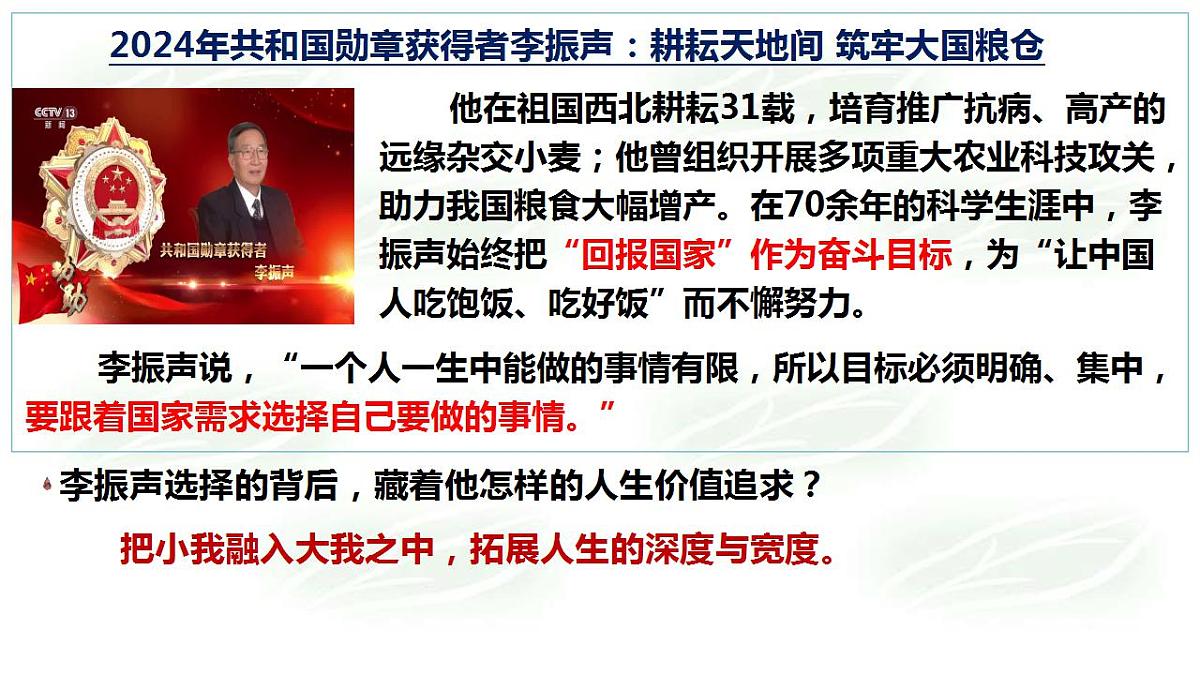 17828950第4页