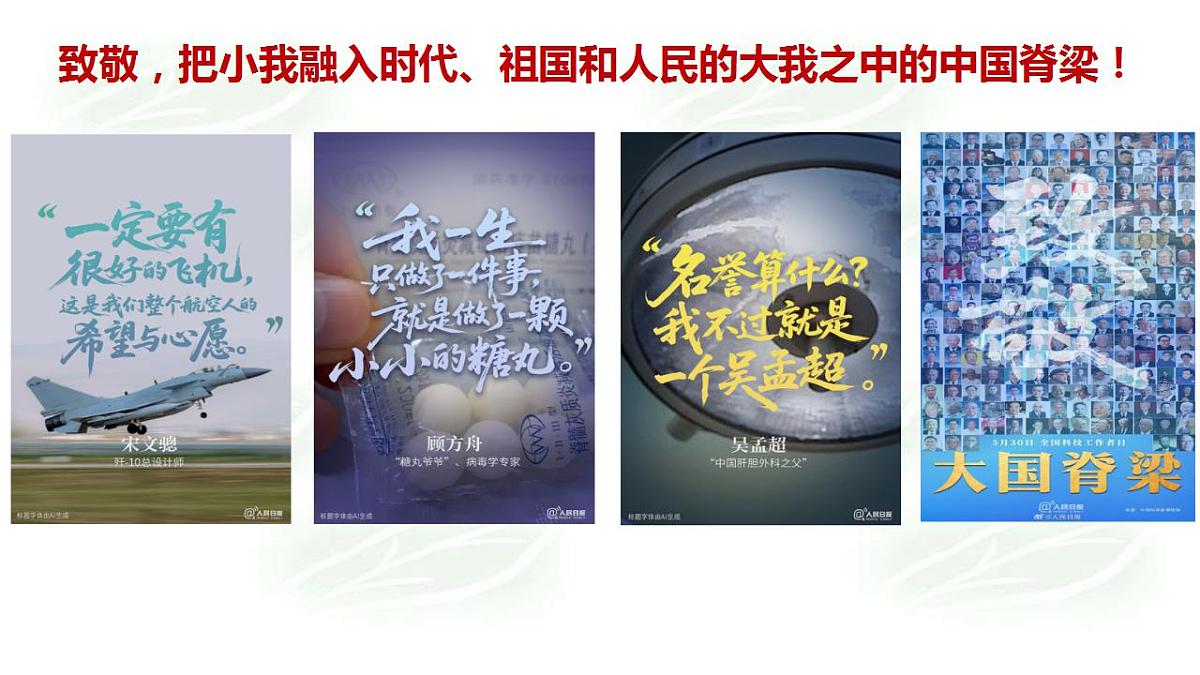 17828950第6页