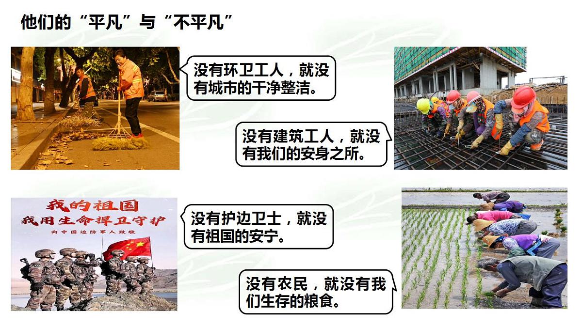 17828950第7页