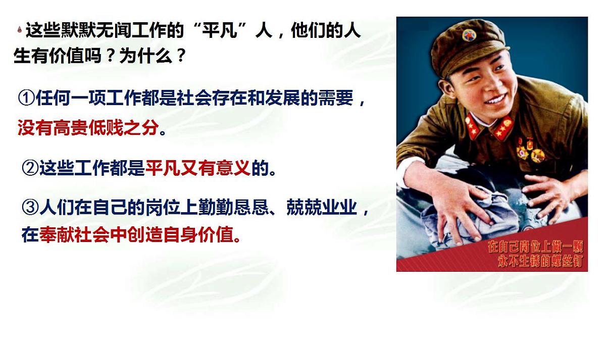 17828950第8页