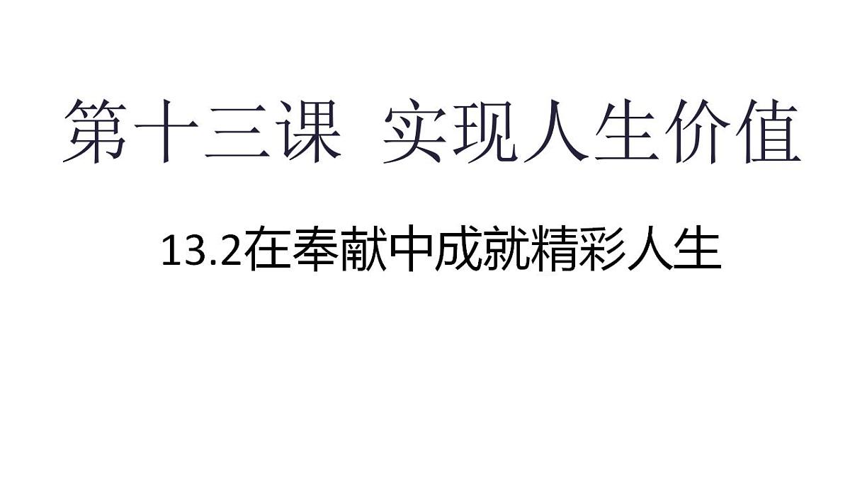 17828951第1页