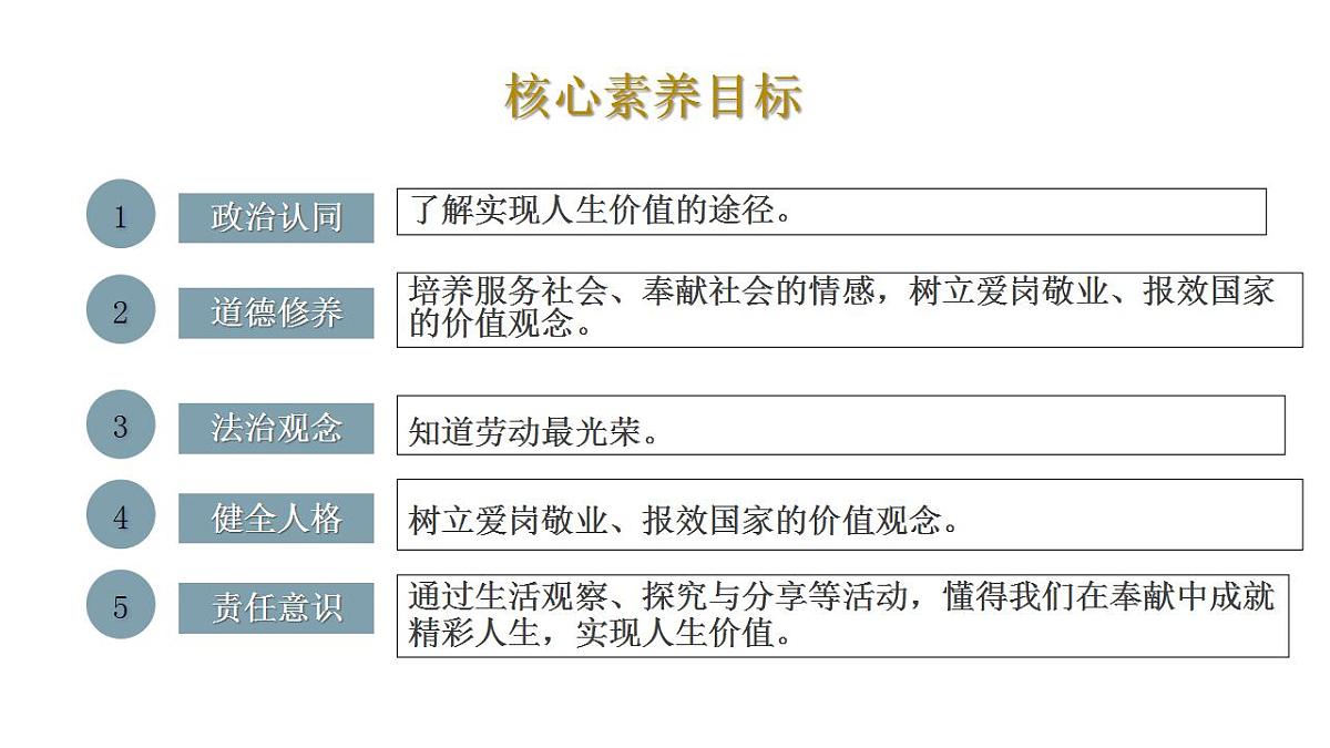 17828951第2页