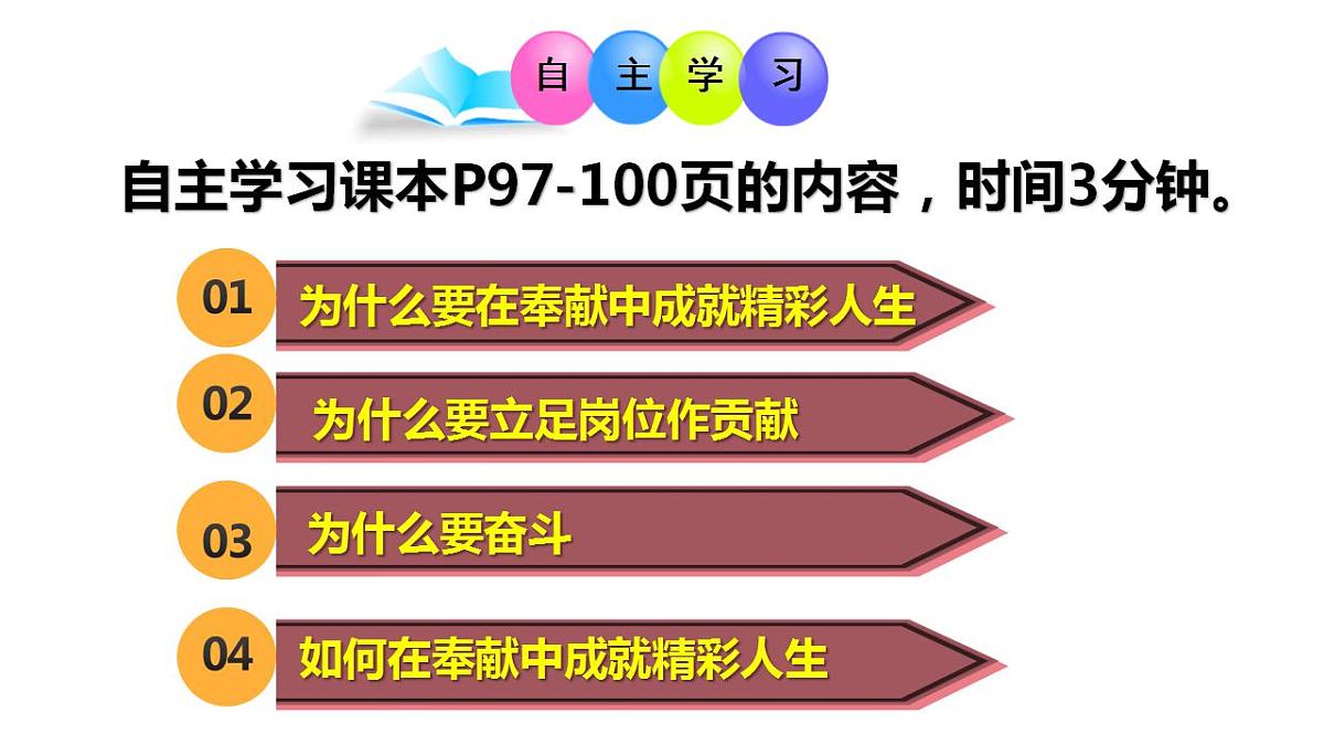 17828951第3页