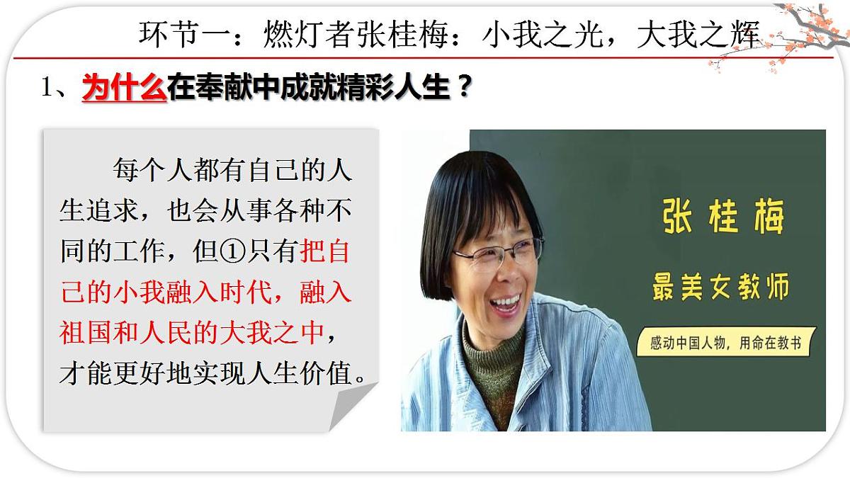 17828951第5页