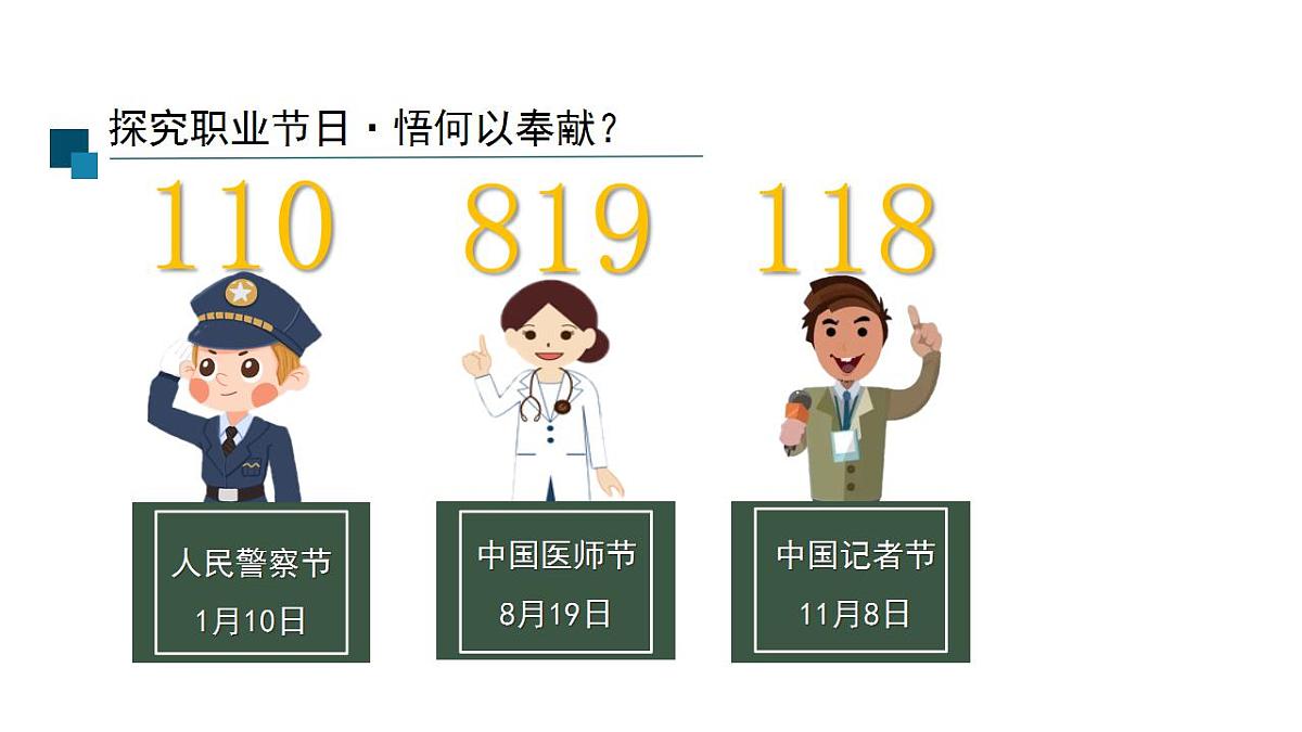 17828951第6页