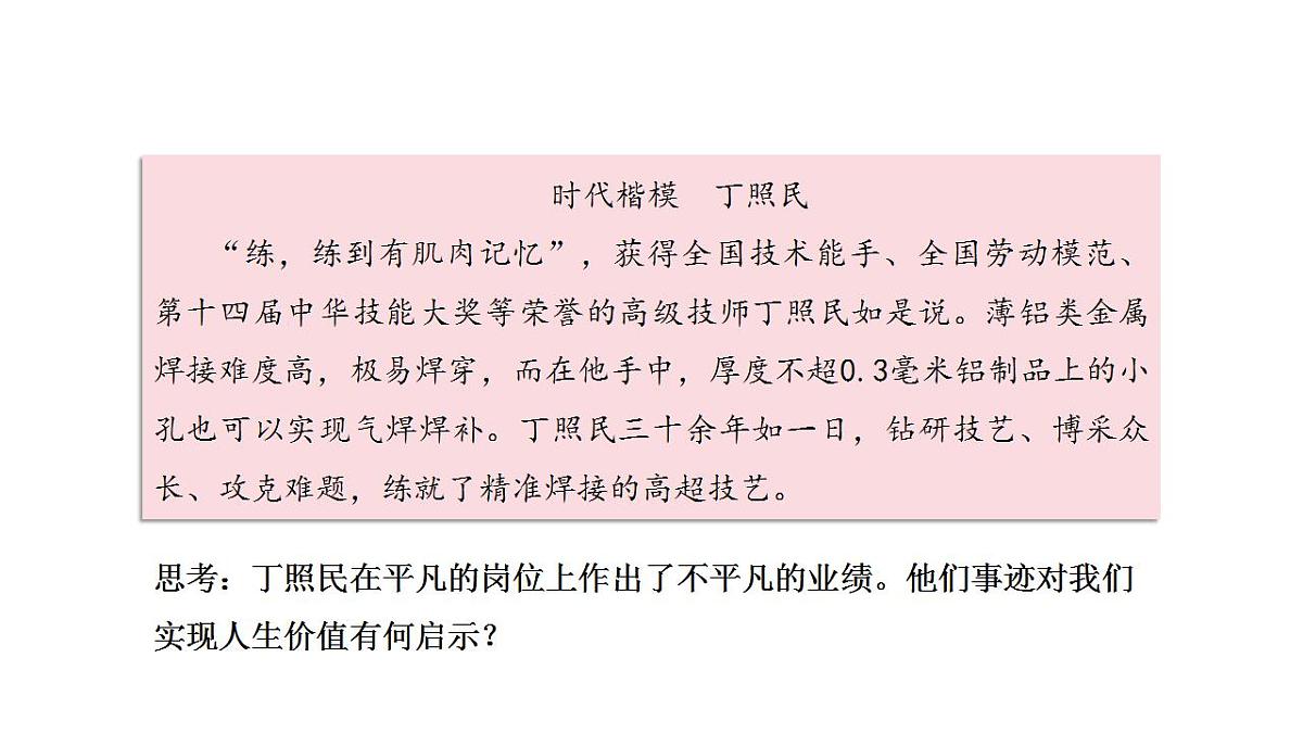 17828951第7页