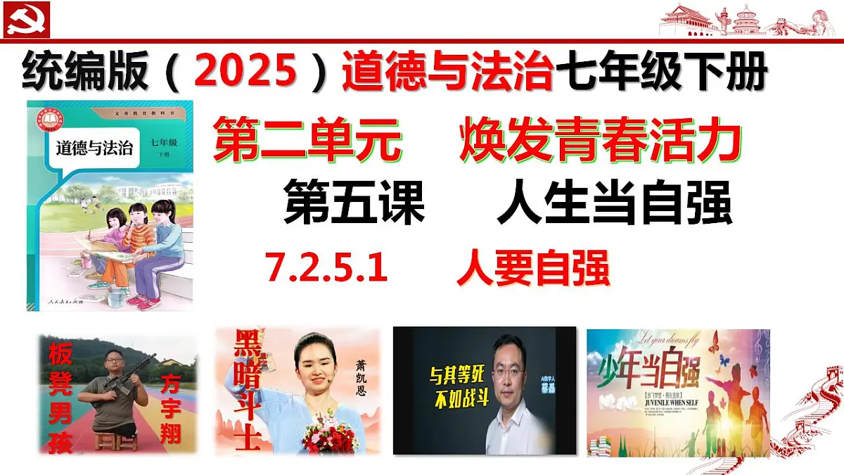 17828993第1页