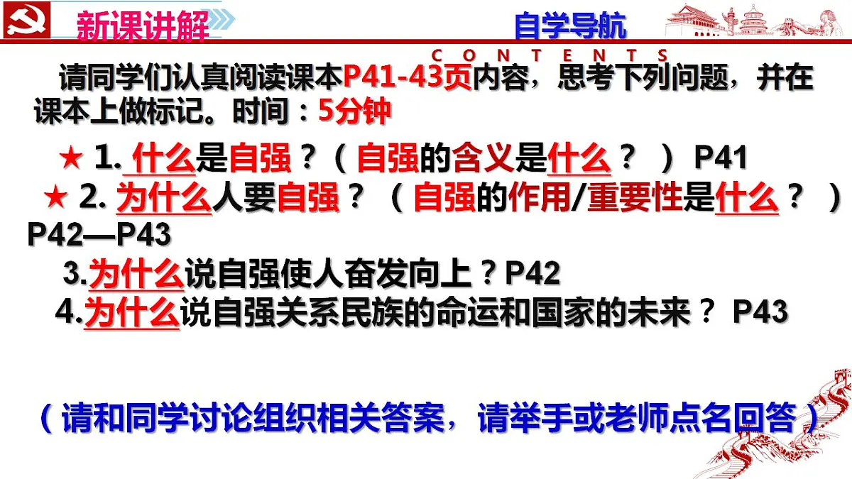 17828993第3页