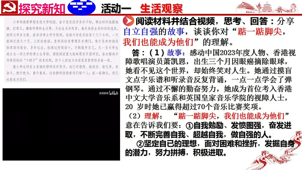 17828993第4页