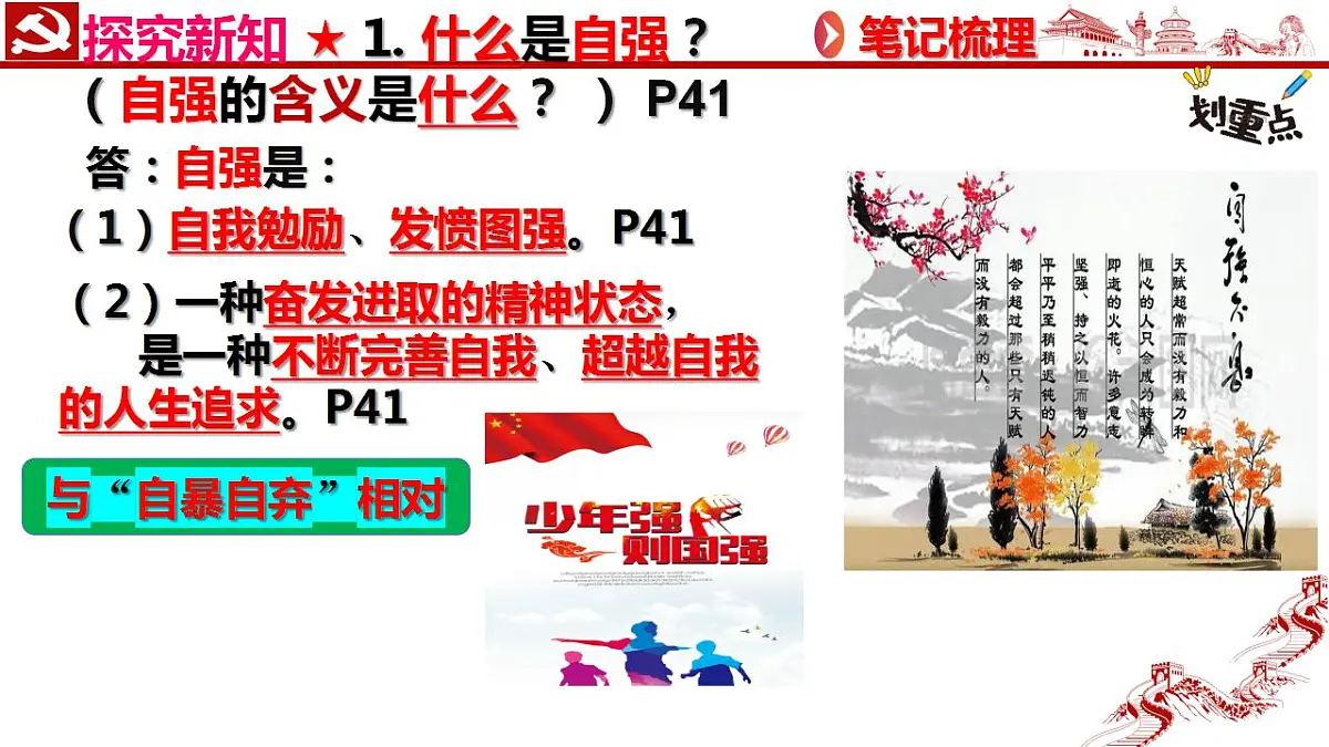 17828993第5页