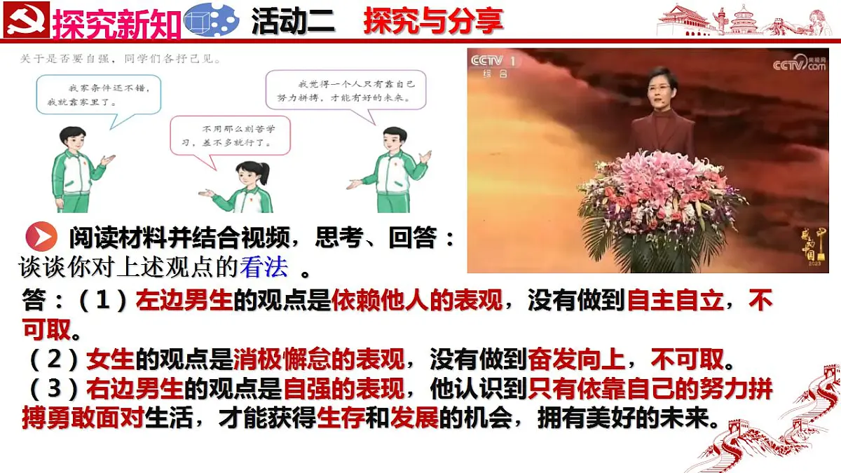 17828993第6页
