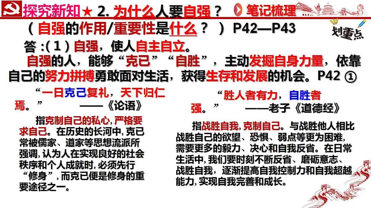 17828993第7页