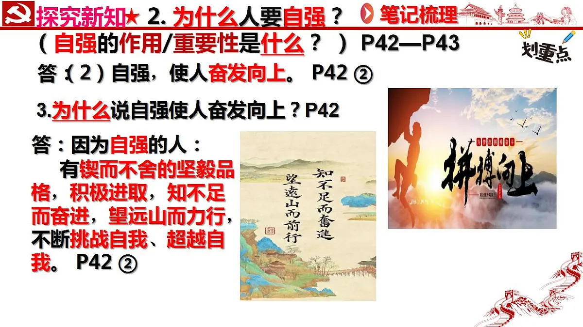 17828993第8页