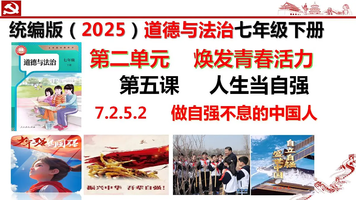 17828996第1页
