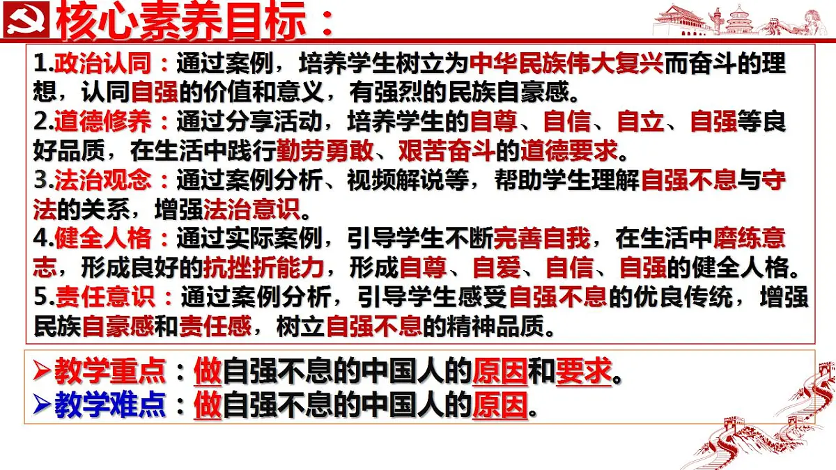 17828996第2页