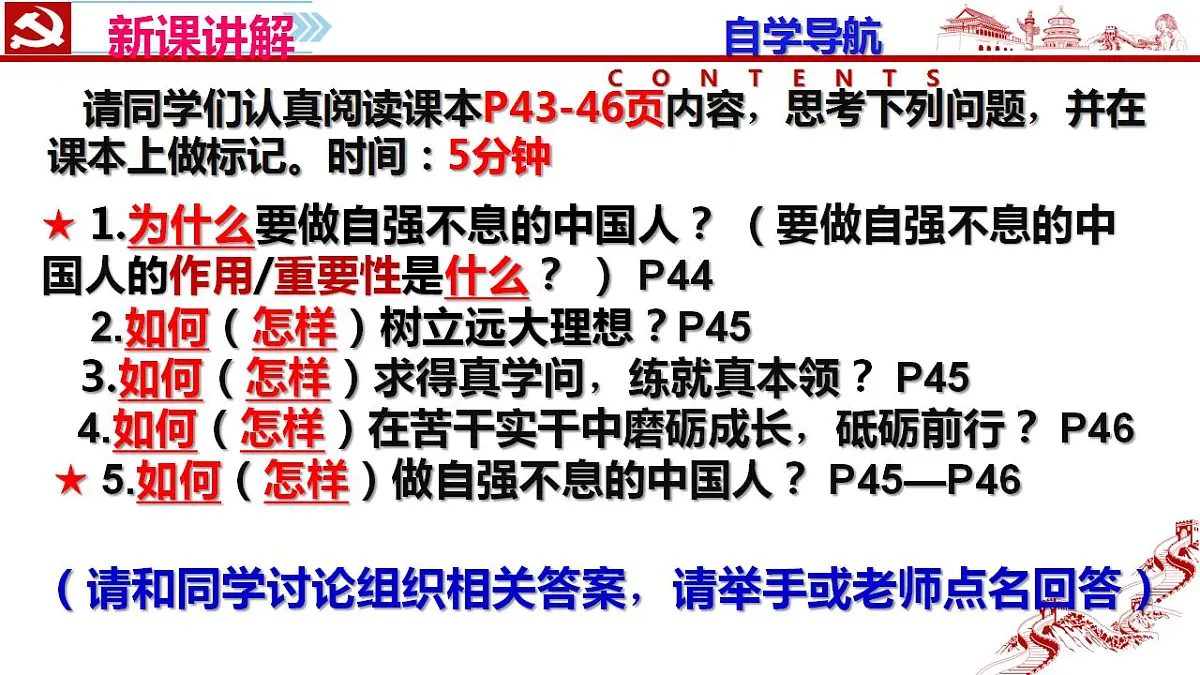 17828996第3页