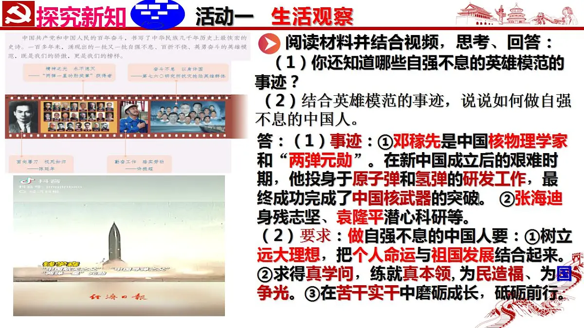 17828996第4页