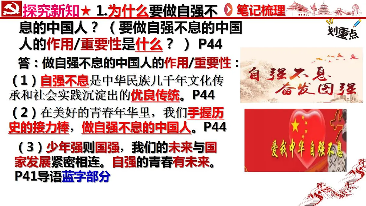 17828996第5页