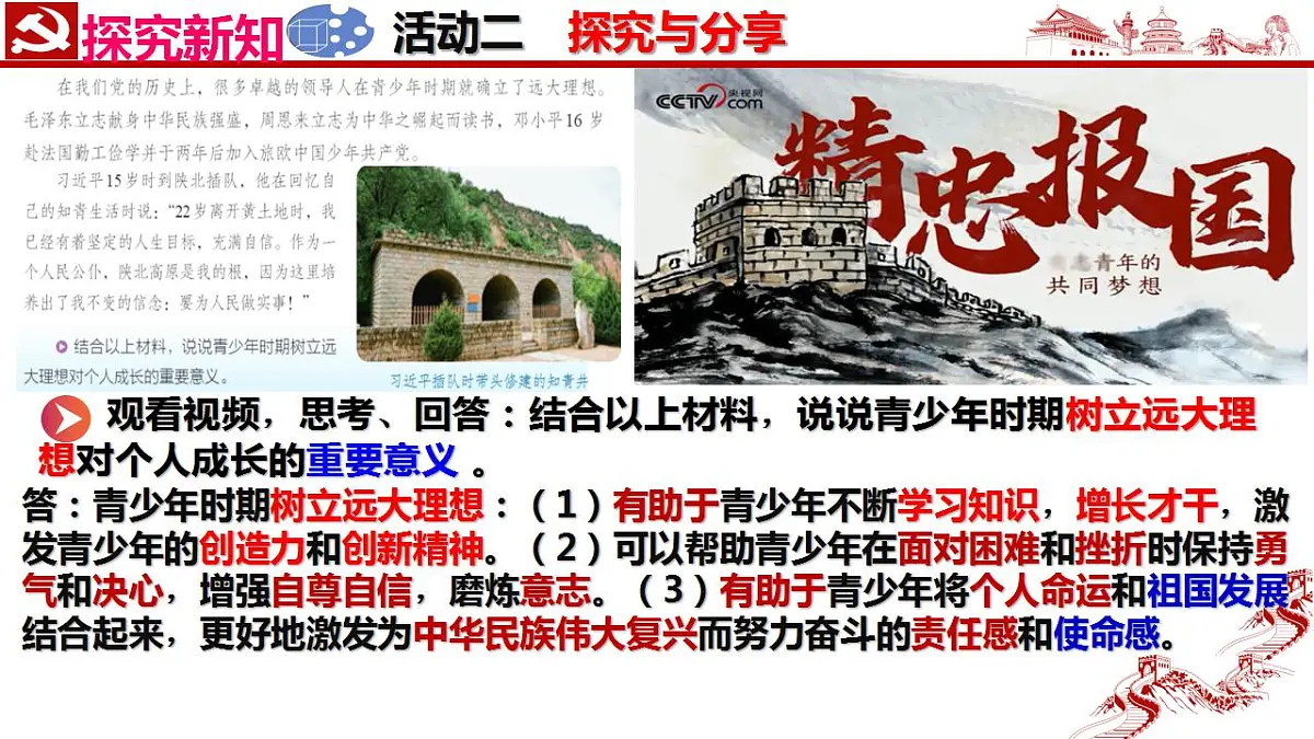 17828996第6页