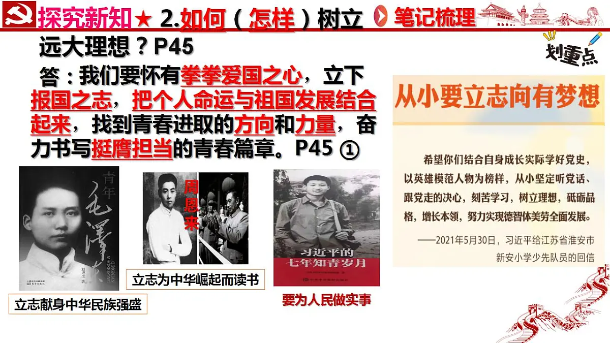 17828996第7页