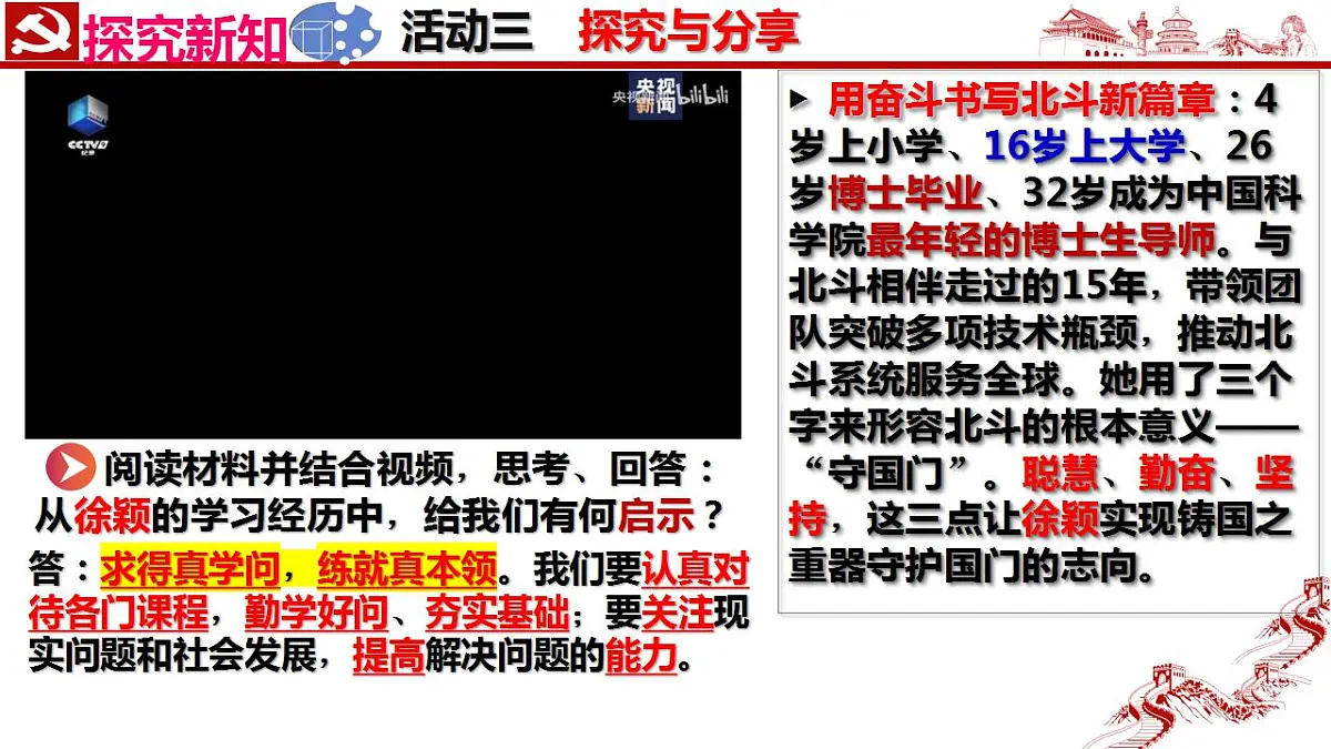 17828996第8页