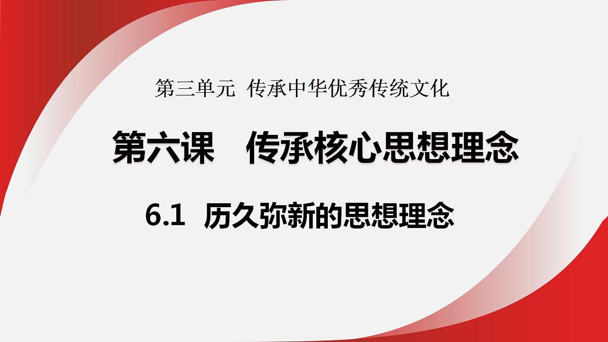 17843262第1页