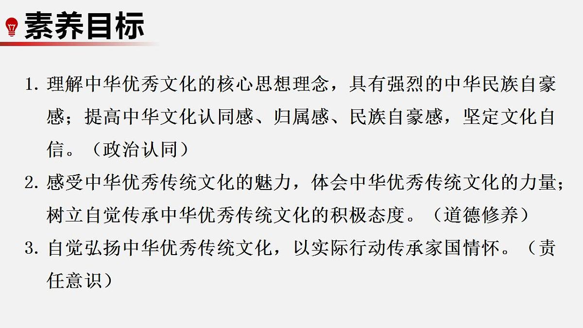 17843262第2页
