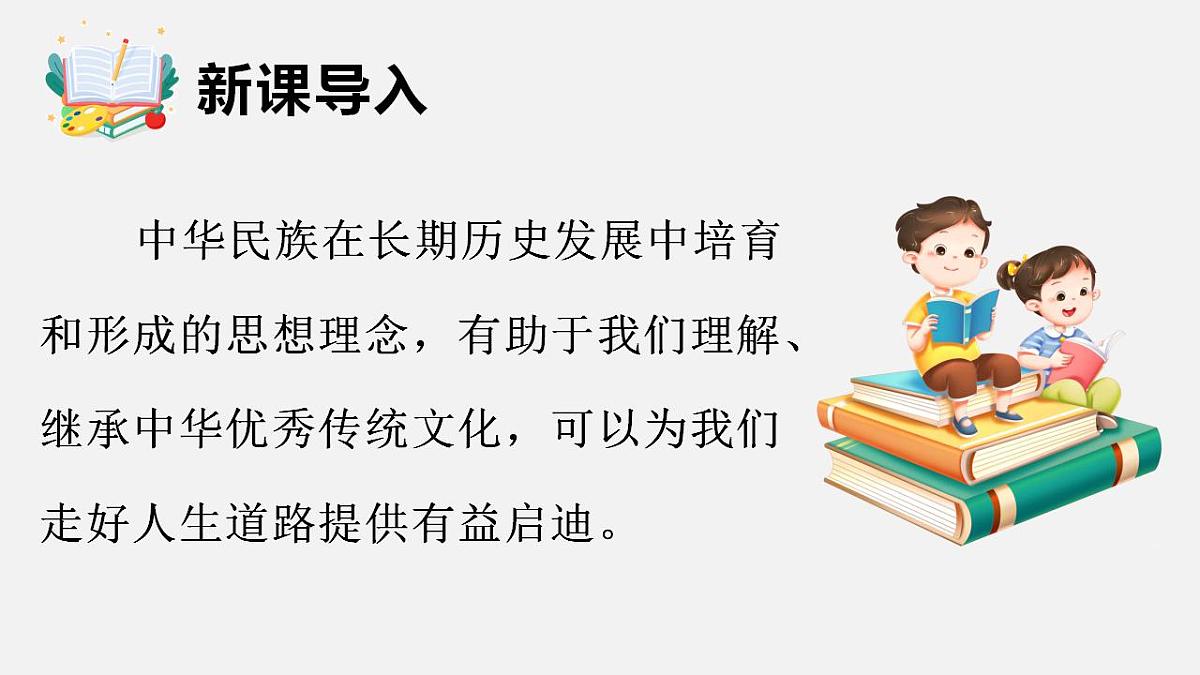 17843262第3页