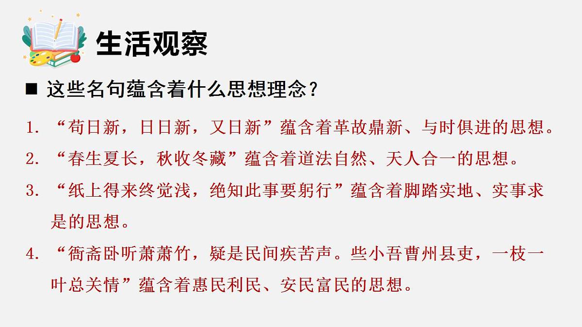 17843262第5页