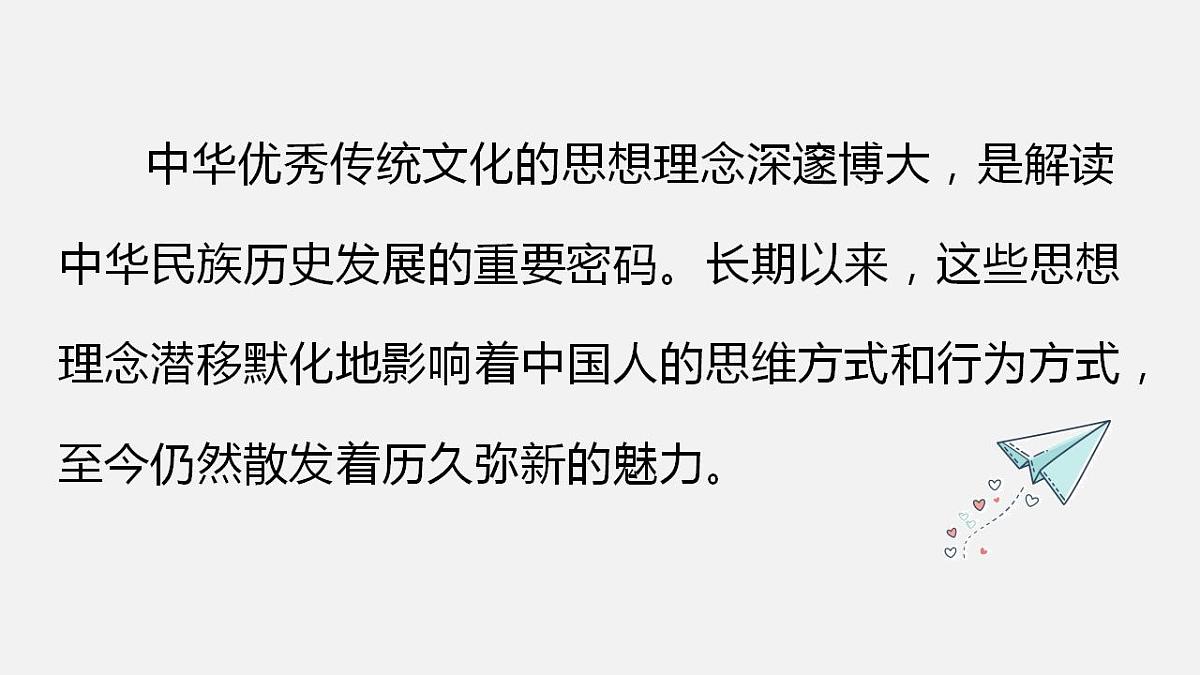17843262第6页