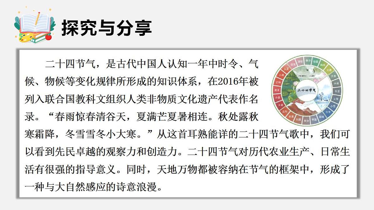17843262第7页
