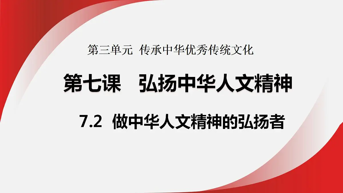17843263第1页