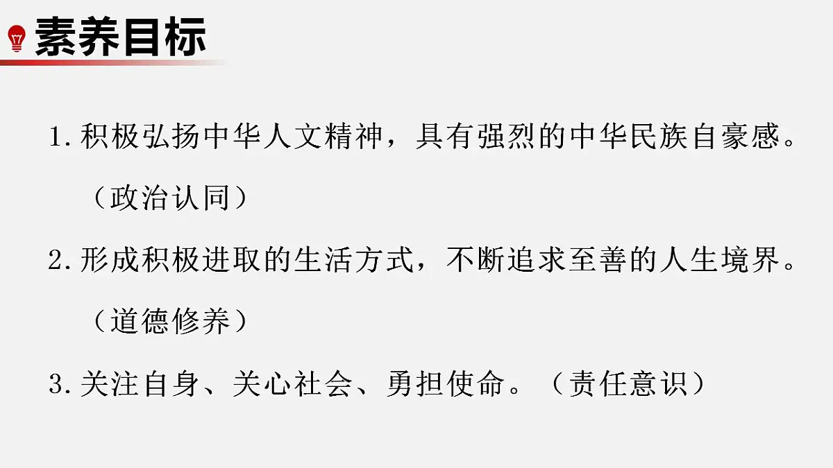 17843263第2页