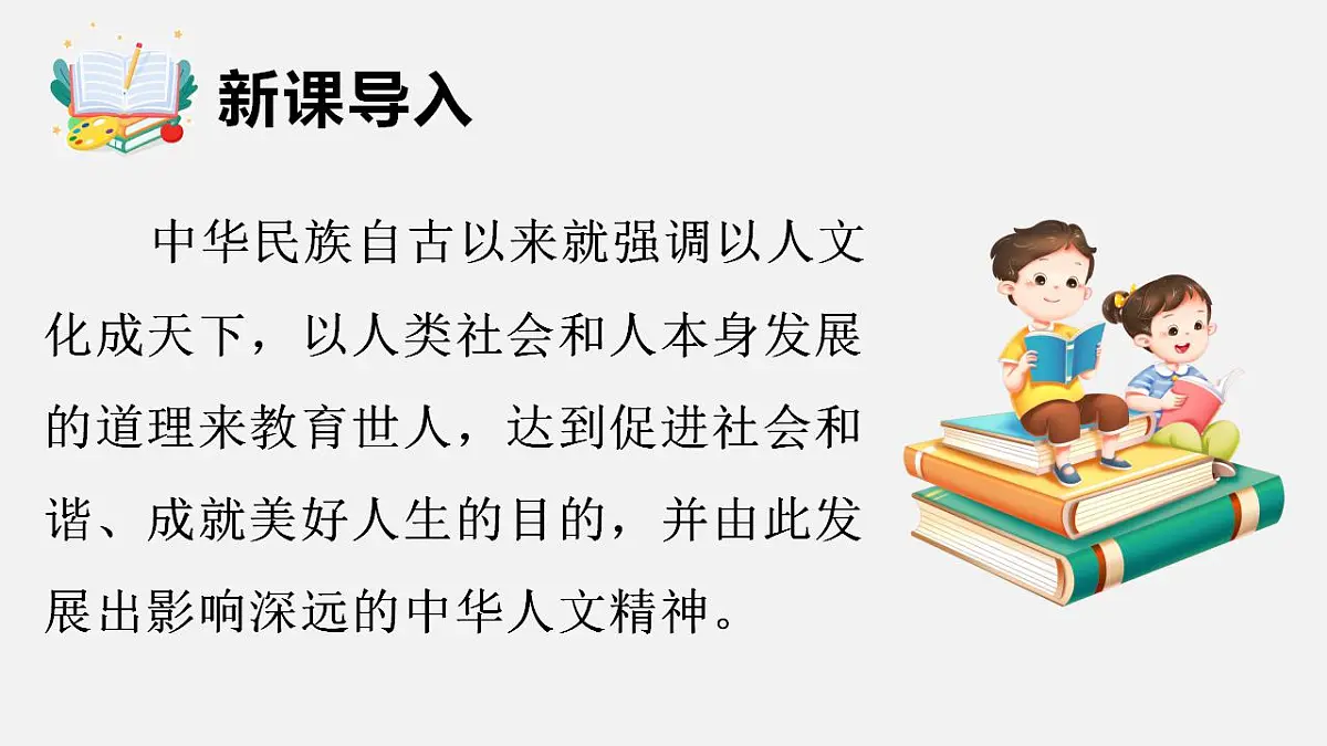 17843263第3页