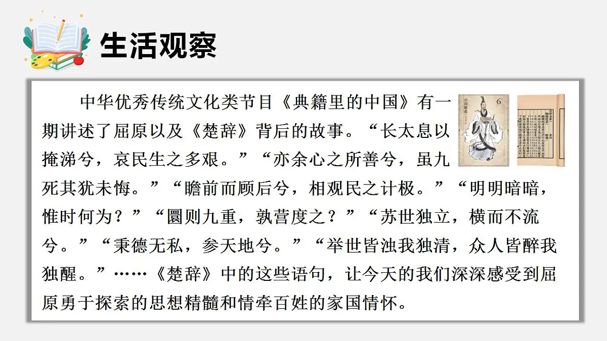 17843263第4页