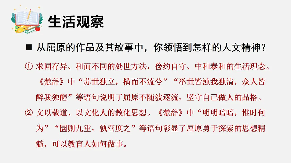 17843263第5页