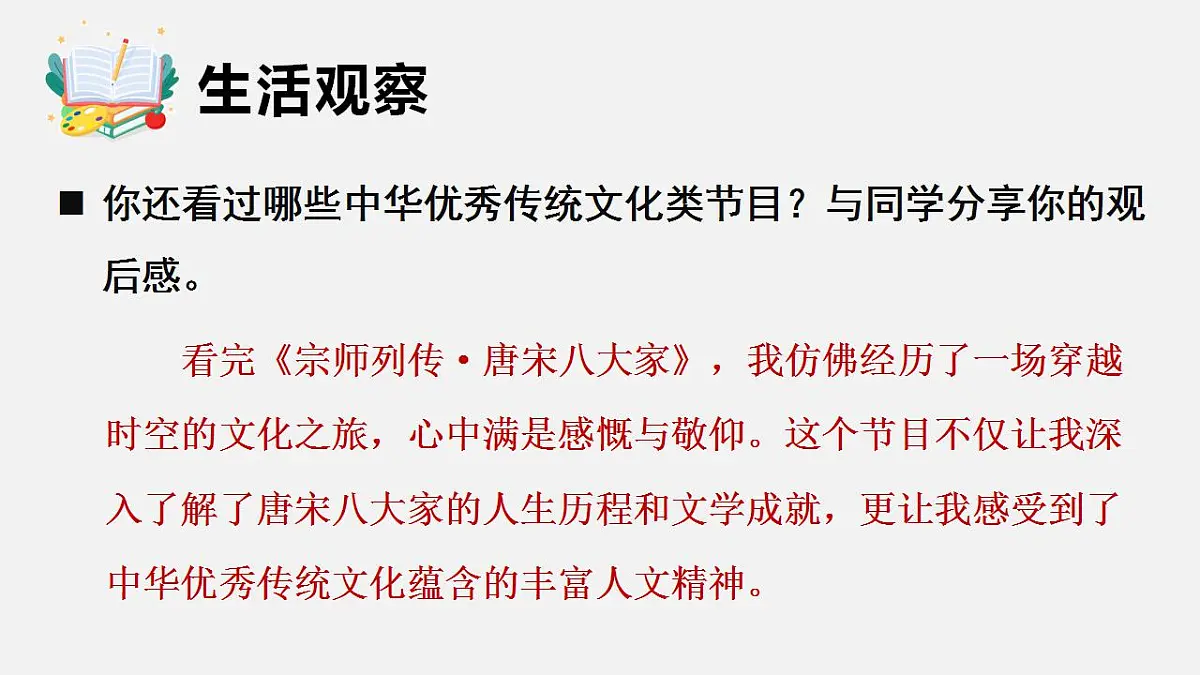 17843263第6页