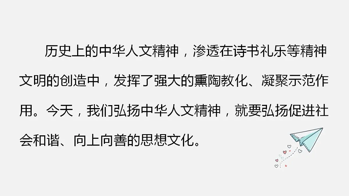 17843263第7页