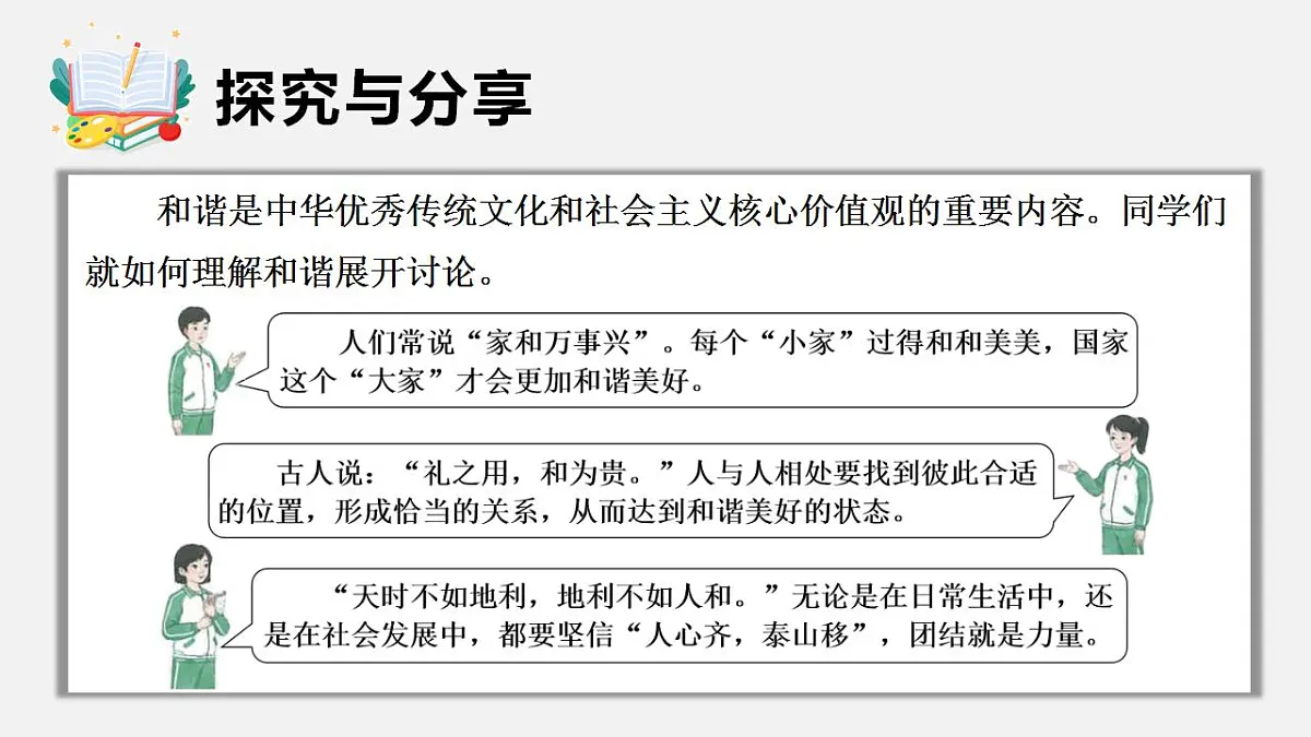 17843263第8页