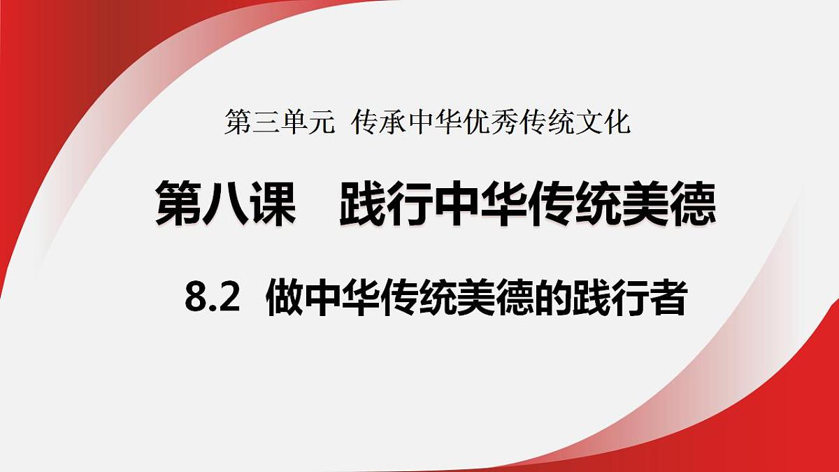17843264第1页