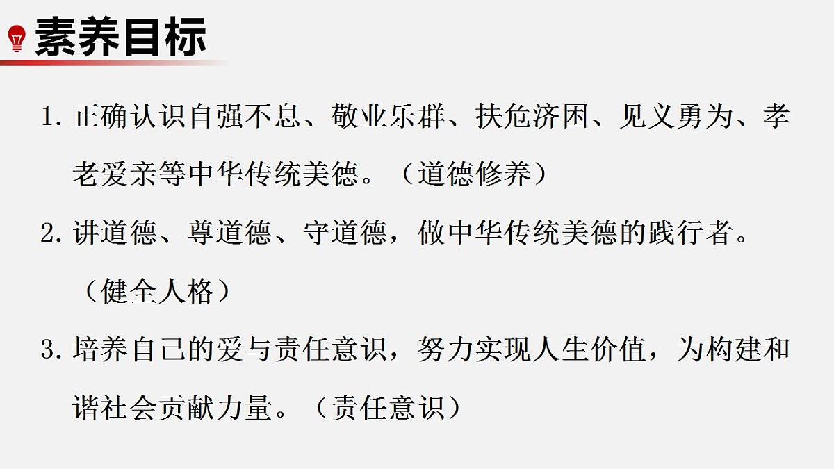 17843264第2页