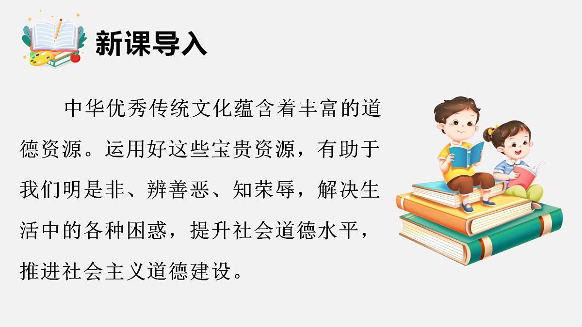 17843264第3页