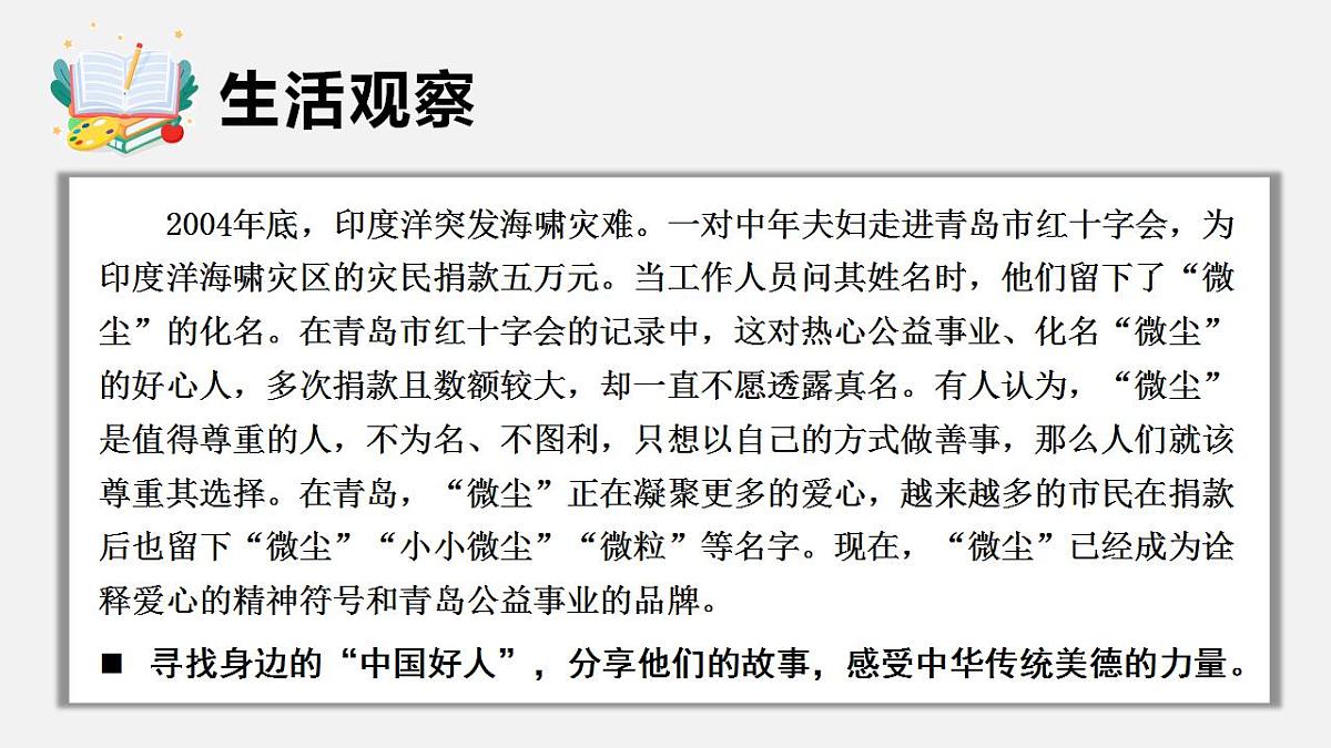 17843264第4页
