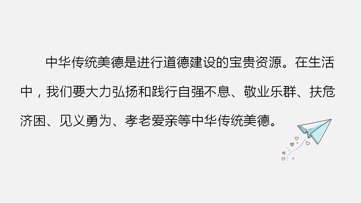 17843264第5页